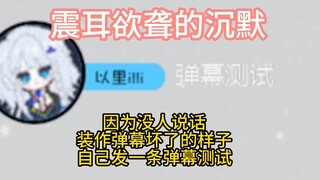 “你都5k粉的大主播了，怎么才两条棉花糖”