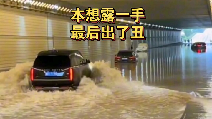 แค่อยากอวดฝีมือเล็กน้อย แต่กลับกลายเป็นเรื่องน่าอายไปแทน