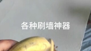 各类刷墙凹造型