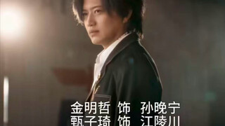 Inoue Masahiro is starring in a Japanese tokusatsu drama. His character is called Wang Xiaoming? He'