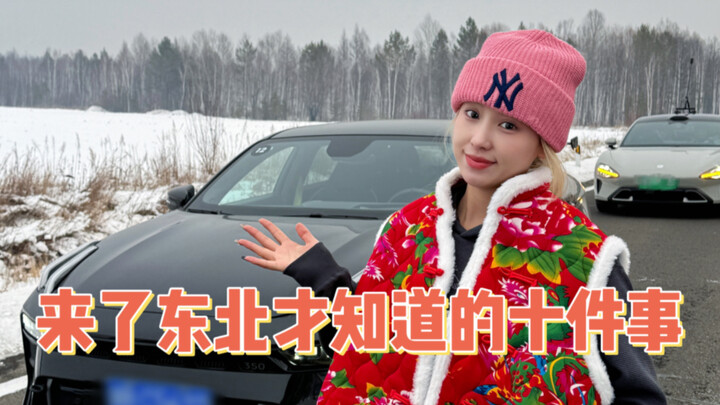 Another day of getting obsessed with Harbin!