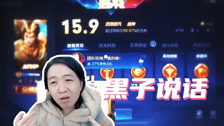 Bulan depan di server Tiongkok pasti ada tempat untuk saya, Lü Dehua!