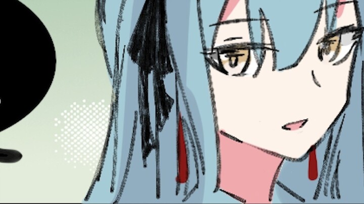 "คุณแตกต่าง" [การ์ตูนอเวมูจิกา/เหมยปิน มู่เซียง]