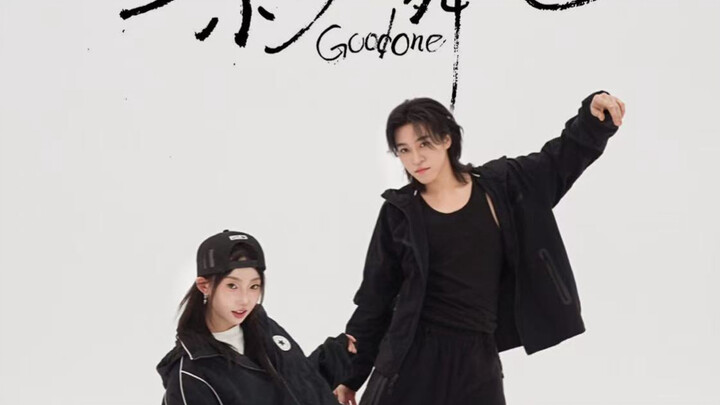 【Ayo Menari Bersama】Seri Goodone Edisi Ke-5 Telah Diperbarui!