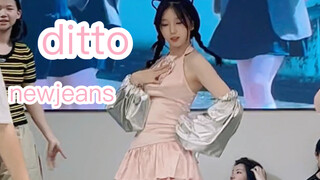 ditto｜一晃一年多了…