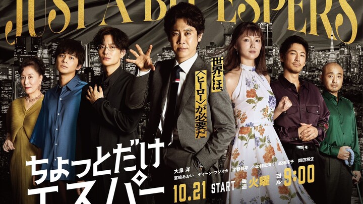 Just.a.Bit.Espers.S01E04.Episode.4. Sub Indo