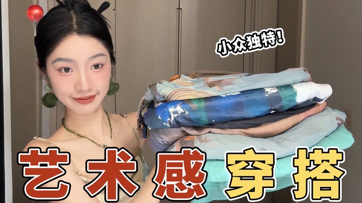 ทำอย่างไรให้สะดุดตาด้วยลุคสวยปังในพริบตา? แชร์ 12 แบบเดรสซัมเมอร์ไม่เหมือนใคร｜ลายดอกไล่สี｜เซ็ตคู่｜สไ