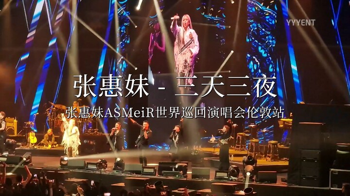A High Note That Could Obliterate the Entire World! The Final Track Party of “Three Days and Three N
