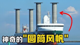 "Efek Magnus" yang luar biasa: mengapa beberapa silinder dapat mendorong kapal maju?
