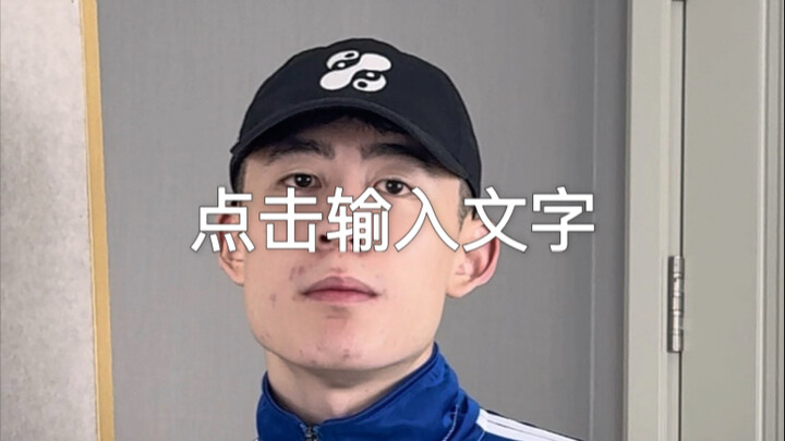 这“校服小子”开口有货吗？