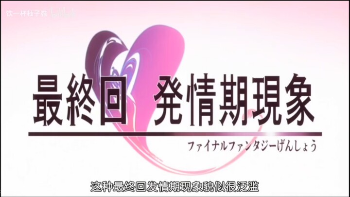 Turns out Gintama poked fun at the trope of suddenly pairing off and marrying off characters at the 