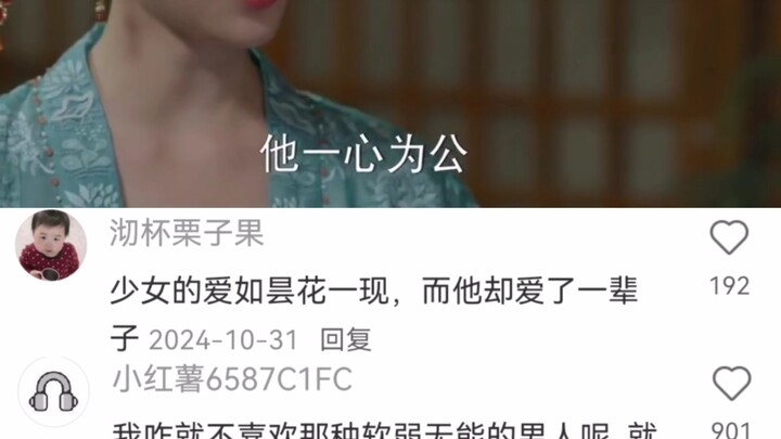 太tm会演了，这吵架我也就看了100遍吧吵得很真实，很真情实感