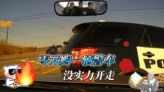 Could it be that the newbie's car got stolen?