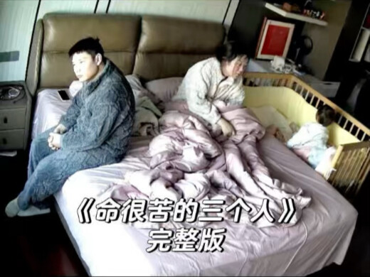 Three People Whose Lives Aren’t Actually That Hard