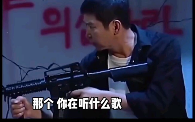 Cara Membedakan Orang Korea dan Alien