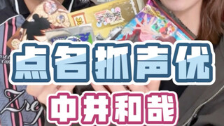感觉我们现在强的可怕…