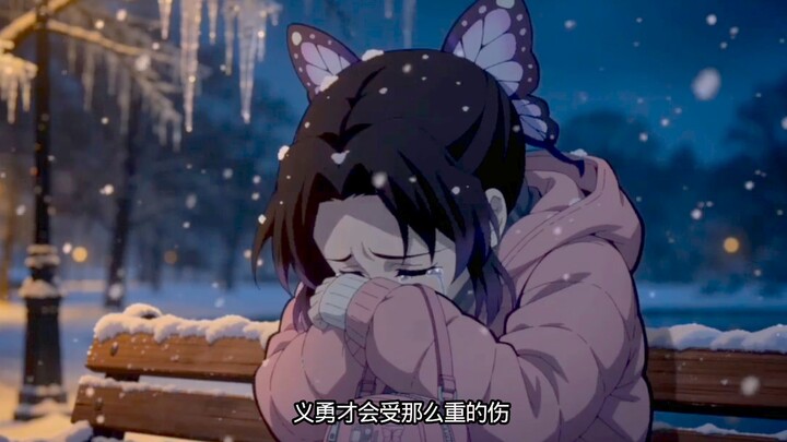 Butterflies Weep in the Snow—Will the Righteous Brave Ever Wake Up?? “We Will Meet You Eventually” E