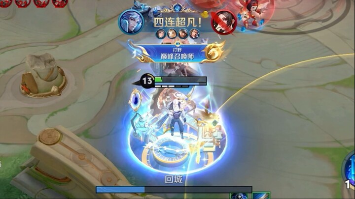 中路一个满被动的诸葛亮谁去处理一下