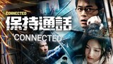 CONNECTED | TAIWANESE MOVIE TAGALIZE