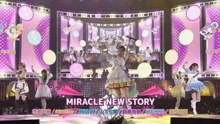 MIRACLE NEW STORY Collaboration - IDOLM@STER x Love Live!