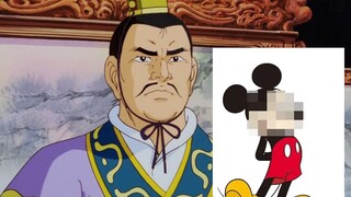 Đây là cái gì? Vịt Donald!