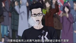 强风吹拂没有第二季，因为当你看完第一季并穿上跑鞋的时候，第二季就开始了