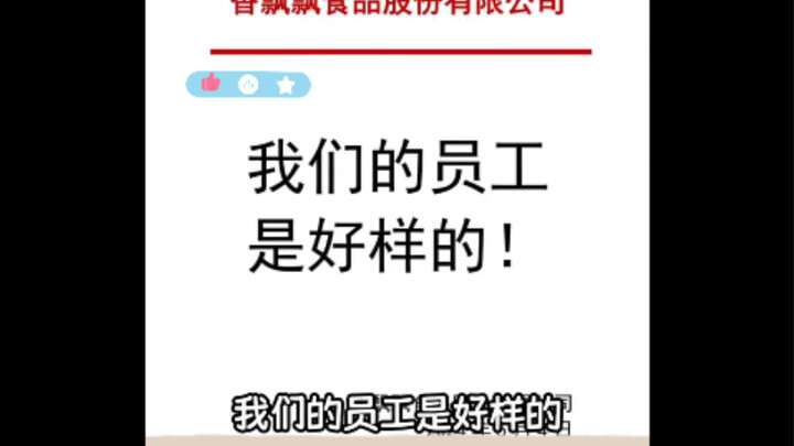 Xiang Piao Piao issues an official response to the slogan controversy mocking Japan! Here’s wishing 