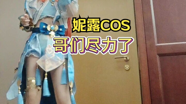 Penuhi Nilu COS