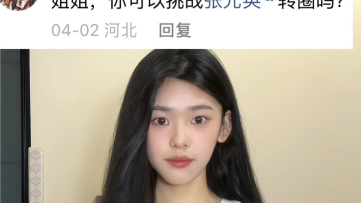 Deaf Girl Challenges Jang Won-young to a Spinning Challenge!!