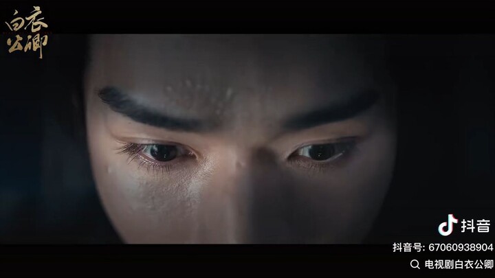 1st Trailer * Blade of Vengeance 白衣公卿 [ Gong Jun * Wang Yu Wen ]