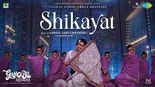 Gangubai Kathiawadi | Shikayat | Sanjay Leela Bhansali | Alia Bhatt | Huma Qureshi | Archana Gore