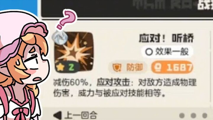 “ต้องชนะสักหนึ่งคนใช่ไหม?”