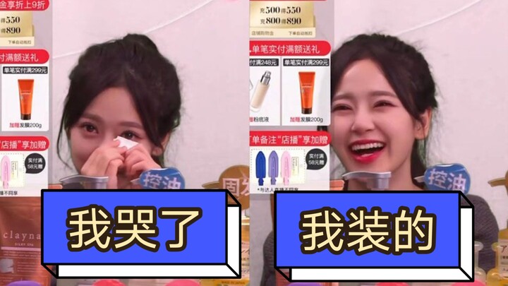 Pembawa acara: Keponakan boleh pakai nggak? Lu Tianhui tertawa sambil menangis: Sudah mengenang semu