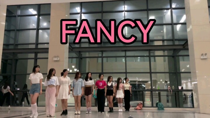 不fancy的fancy排练