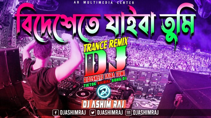 Bidheshete Jaiba (বিদেশেতে যাইবা)  Dj ( Trance Remix )  Tiktok  Viral Video Song