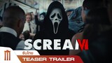 Scream VI | หวีดสุดขีด 6 - Official Teaser Trailer [ซับไทย]