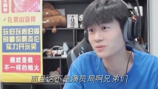 Very handsome, right? But I am Yuan Ge lying on the ground
