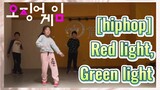 [hiphop] Red light, Green light