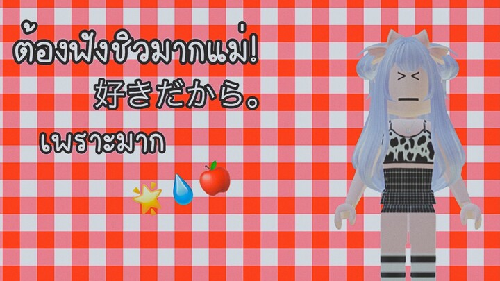 🫀เพลง 好きだから｡🤍
