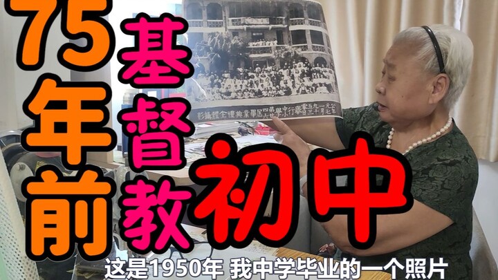 Why am I still able to embrace new things at 90 years old? What did my junior high school teacher 75