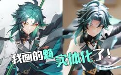 [Bản ghi mở hộp] Mandrill-Ye Lin Yuanfeng-Doujin GK