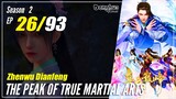 【Zhen Wu Dianfeng】 S2 Ep. 26 (66) - The Peak of True Martial Arts | Multisub - 1080P