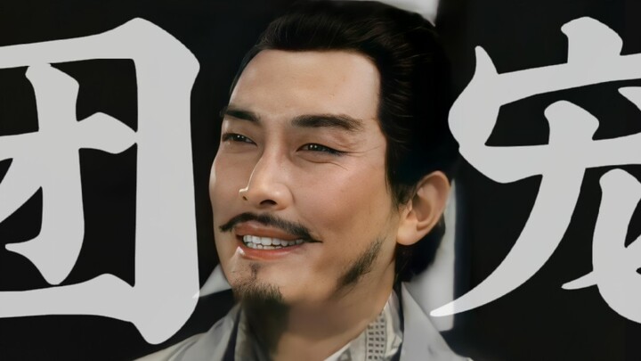 【Tiga Kerajaan Ceria】Semua Orang Suka Zhuge Liang