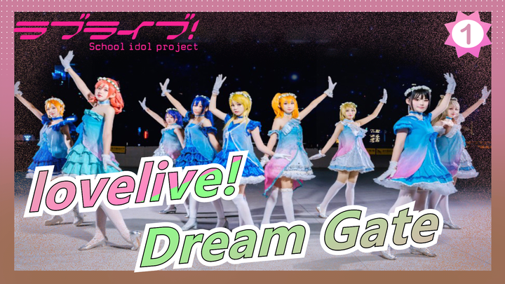 lovelive!|【NEW'S】1st Anniversary☆Dream Gate☆_1