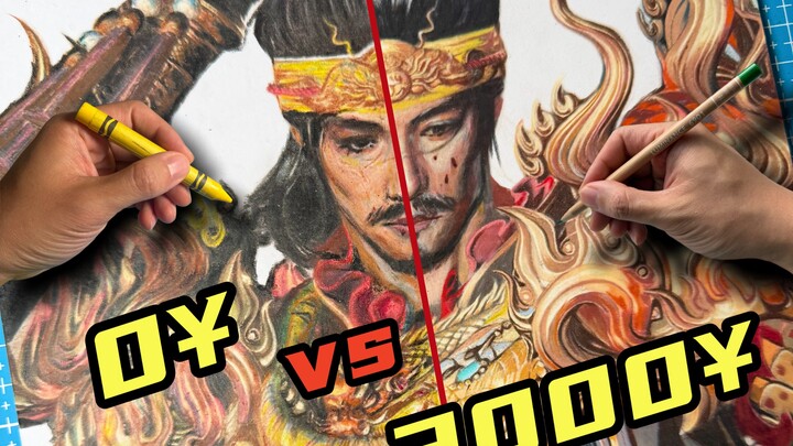 0 Yuan Crayons vs. 3,000 Yuan Colored Pencils: How Big Is the Difference, Really?