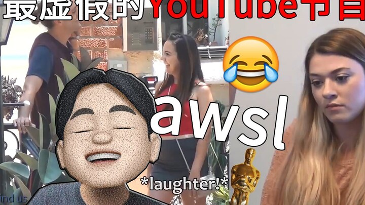 Hay học mà không học! Học người ta bắt gian à? #Bài kiểm tra lòng trung thành giả tạo