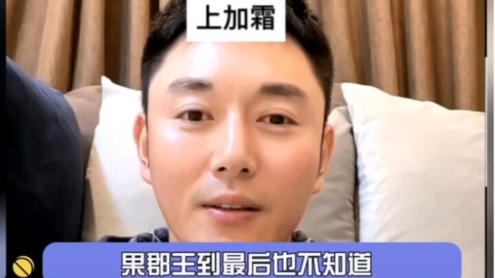 Pangeran Guo tidak tahu bahwa Hongzhan dan Lingxi adalah anak kandungnya