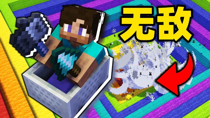 Đây là BUG gì mà nghịch thiên vậy!?