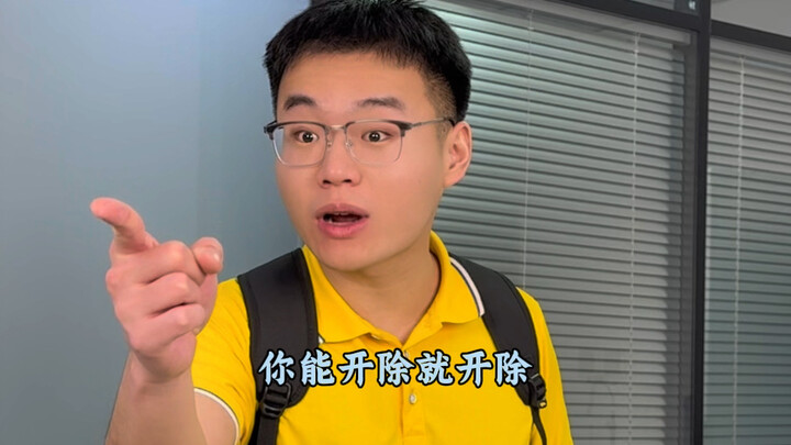 “Thế hệ Z ngày nay xin nghỉ làm thế nào?”