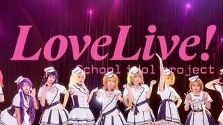 【LOVELIVE!】Pub らのLIVE 君とのLIFE~🎵~กลับสู่สถานที่ที่ความฝันเริ่มต้นขึ้น